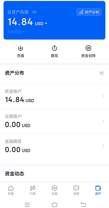 ETH交易下载页面展示